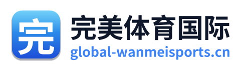 完美体育国际 Logo